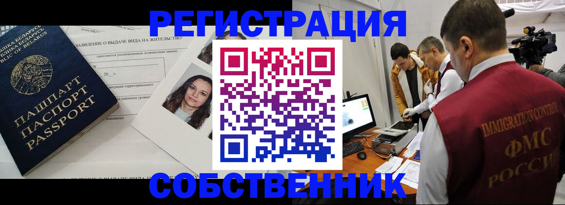 прописка поиск в Кировской области