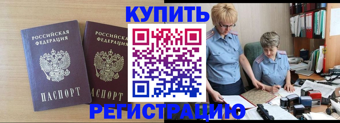 регистрация для школы в Кировской области
