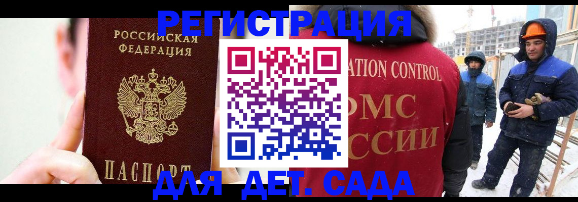 где прописаться в Кировской области